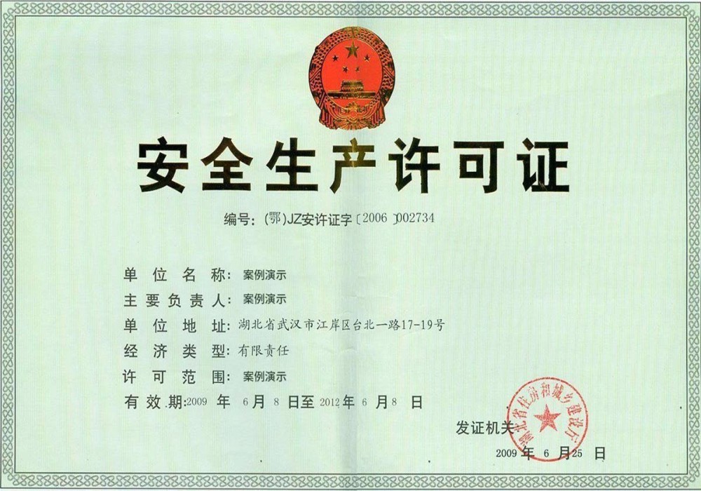 吕氏贵宾会官网集团官网